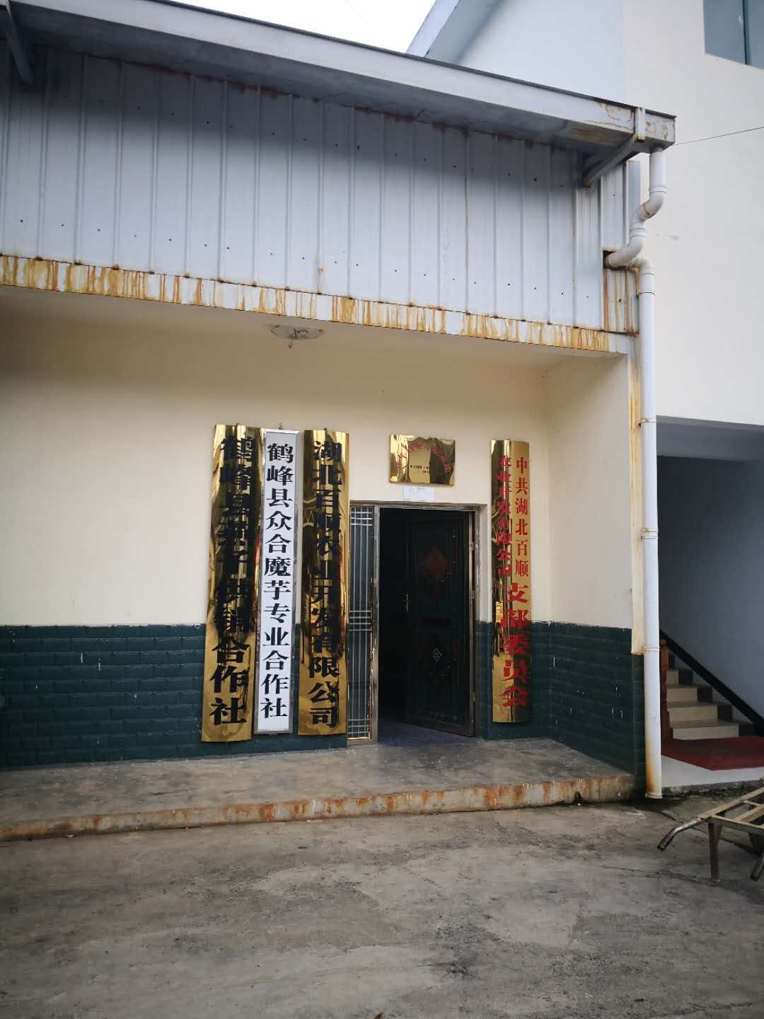 微信图片_20181218172548.jpg 微信图片_20181218172548.jpg