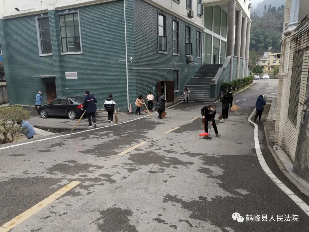 鹤峰县法院开展“干干净净过春节”环境卫生整治活动.jpg 鹤峰县法院开展“干干净净过春节”环境卫生整治活动.jpg