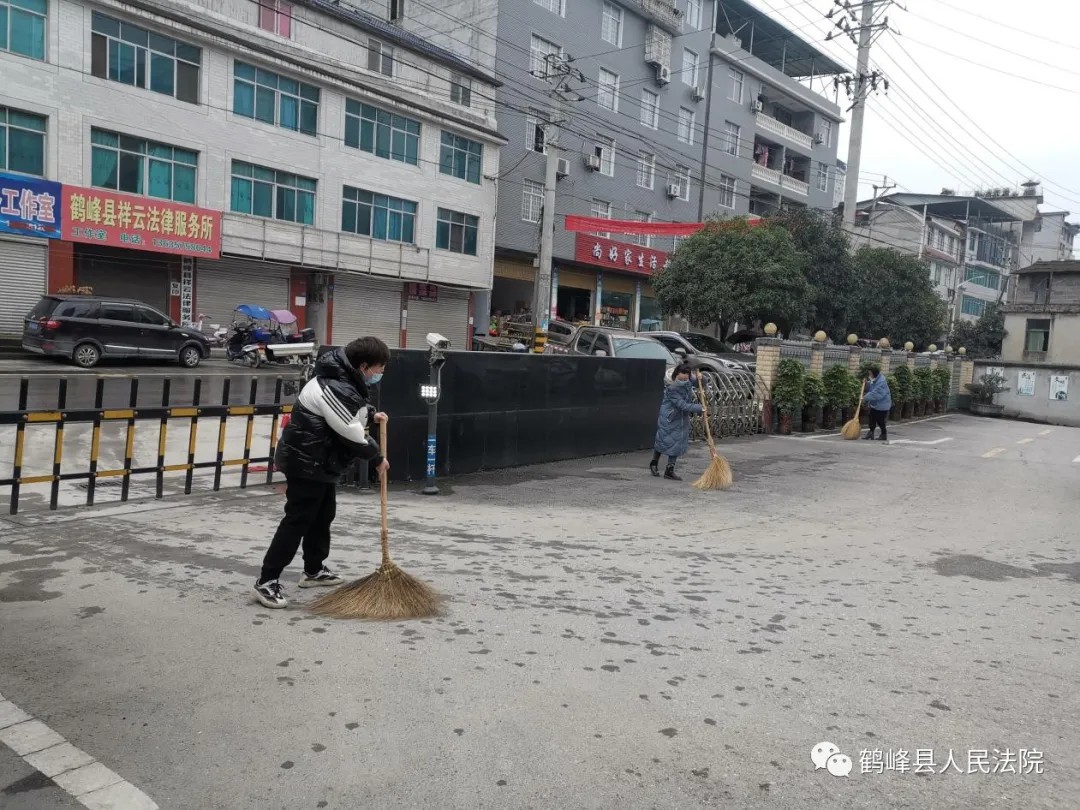 鹤峰县法院开展“干干净净过春节”环境卫生整治活动1.jpg 鹤峰县法院开展“干干净净过春节”环境卫生整治活动1.jpg