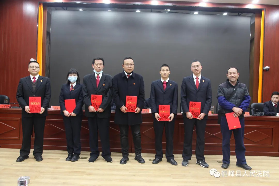 鹤峰县法院召开2020年度工作总结表彰大会2.jpg 鹤峰县法院召开2020年度工作总结表彰大会2.jpg