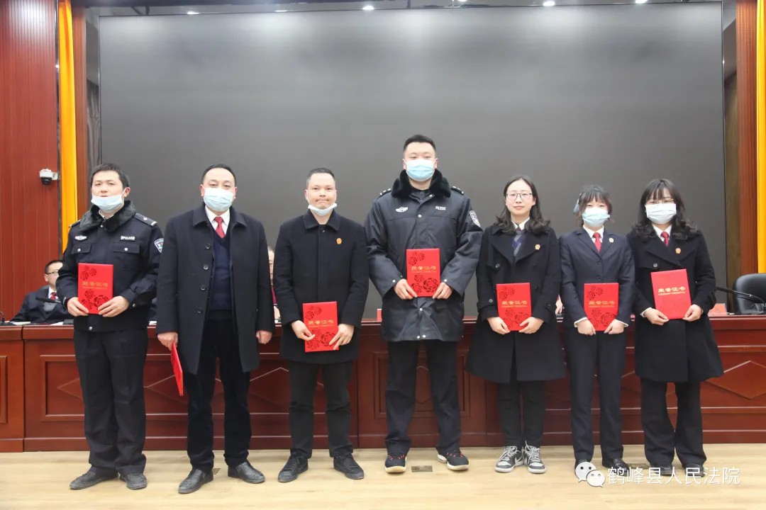 鹤峰县法院召开2020年度工作总结表彰大会3.jpg 鹤峰县法院召开2020年度工作总结表彰大会3.jpg