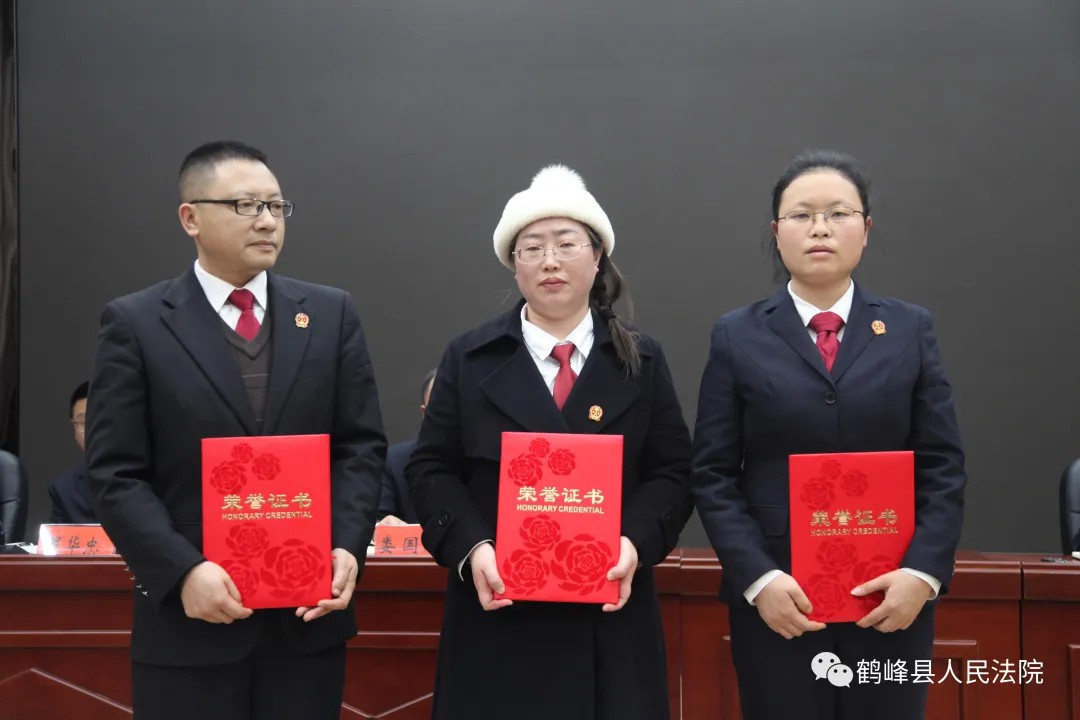 鹤峰县法院召开2020年度工作总结表彰大会4.jpg 鹤峰县法院召开2020年度工作总结表彰大会4.jpg