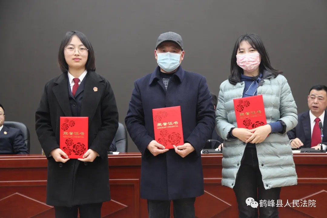 鹤峰县法院召开2020年度工作总结表彰大会5.jpg 鹤峰县法院召开2020年度工作总结表彰大会5.jpg