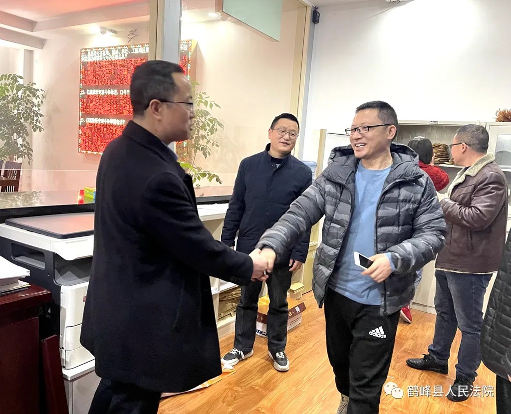 节后上班第一天 鹤峰县法院院领导集体慰问机关干警.jpg