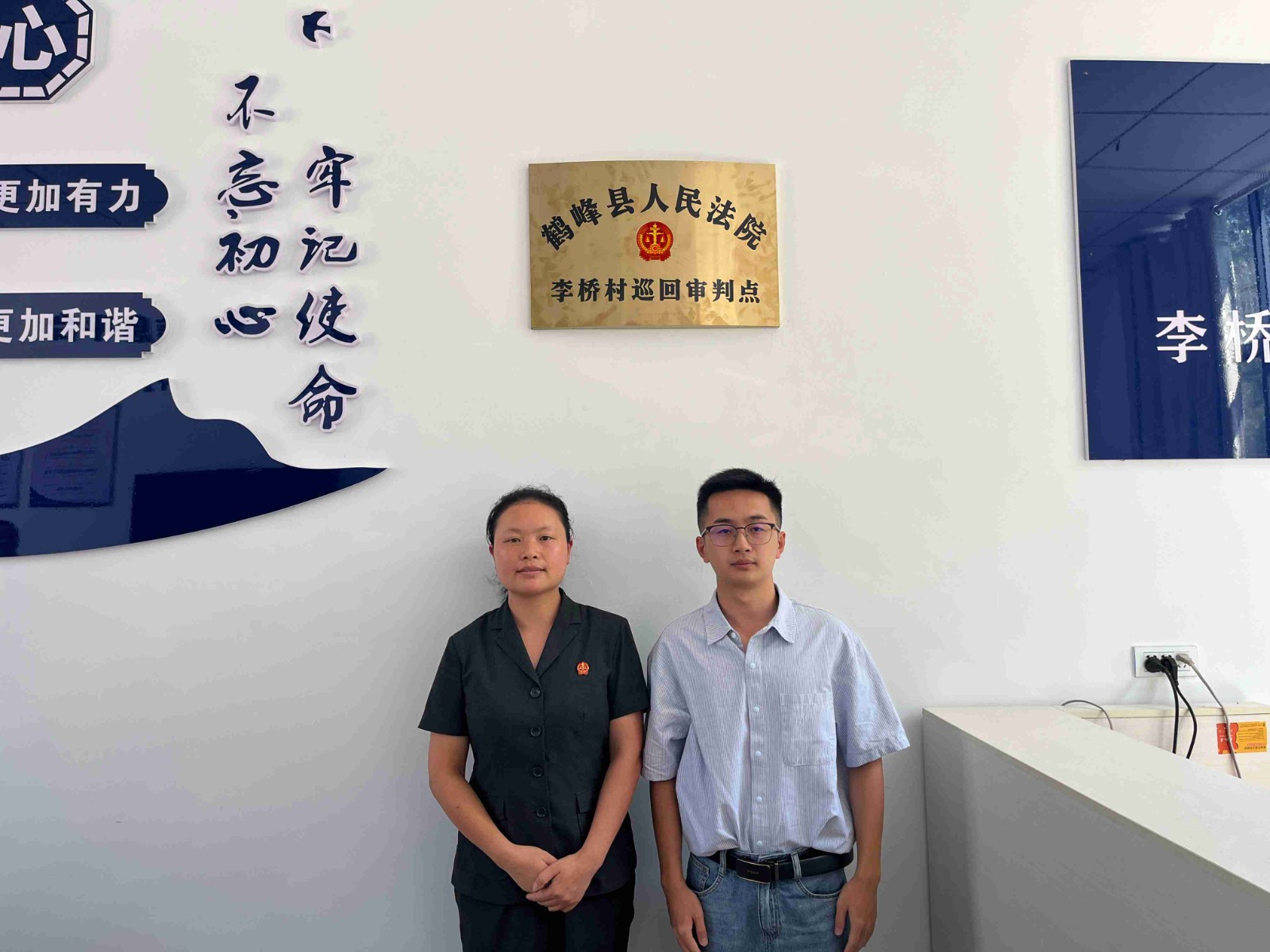 巡回审判点 (2)_副本.jpg